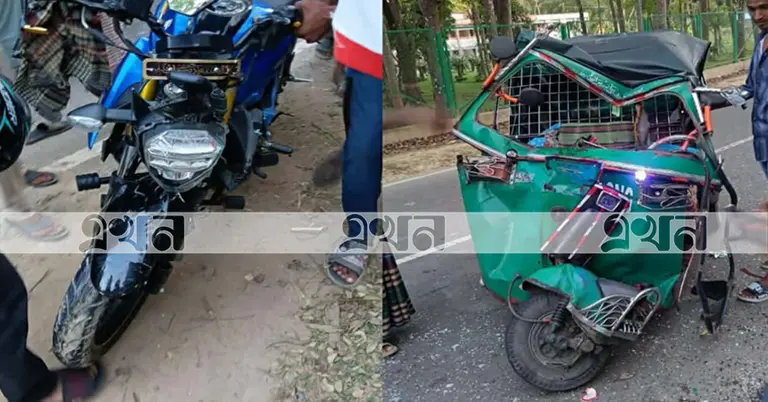অ্যাক্সিডেন্টে ক্ষতিগ্রস্ত মোটরসাইকেল ও সিএনজি